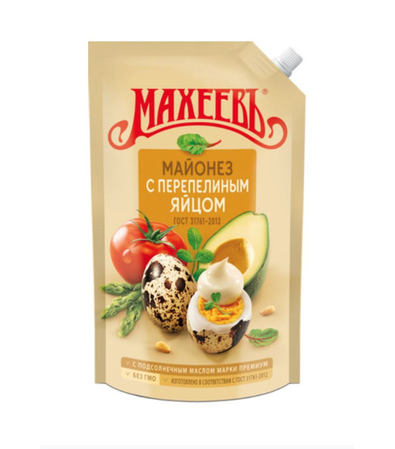 MAKHEEV Mayonnaise "With Quail Eggs" 67% - 380g (best before 18.08.26)