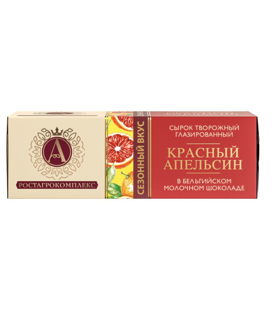 A.ROSTAGRO Glazed Curd Bar Red Orange in Milk Chocolate 26% - 50g (best before 09.09.26)