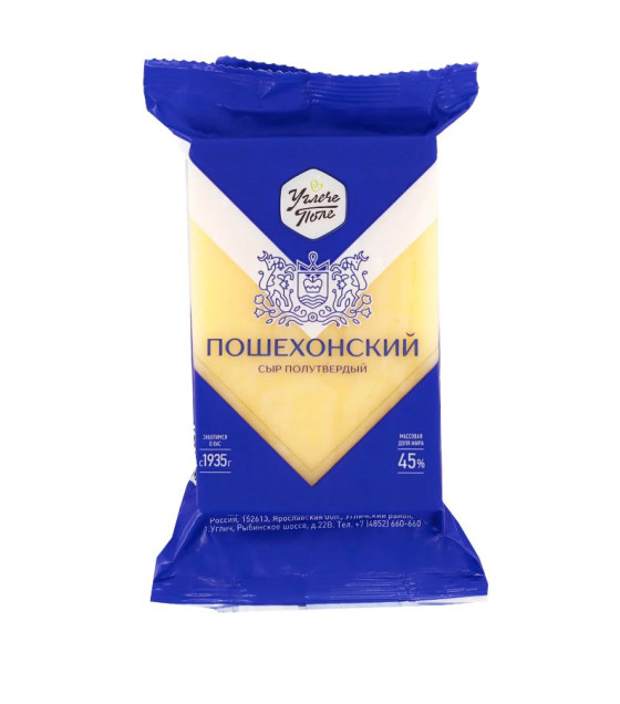 UGLECHE POLE Cheese "Poshehonskiy" 45% piece - 200g (best before 27.11.24)