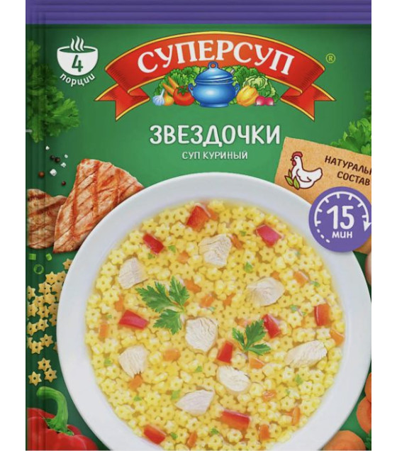 SUPERSUP Chicken Flavor Soup with Star Noodles - 70g (best before 28.05.27)