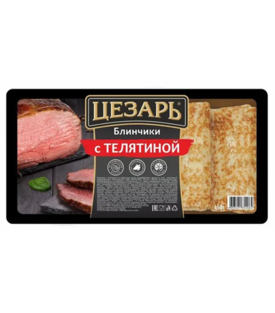 CEASAR Deliciously Hearty Veal-Filled Pancakes (6 pcs) - 450g (best before 07.09.25)