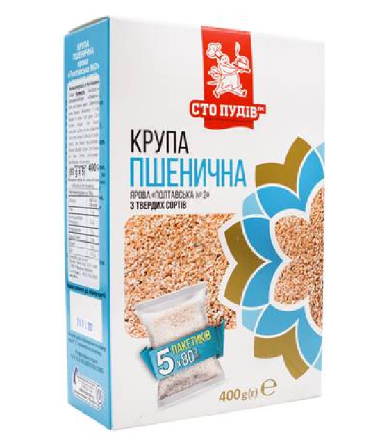 STO PUDOV Durum Wheat Groats (5 x 80g Cooking Bags) - 400g (best before 16.10.27)