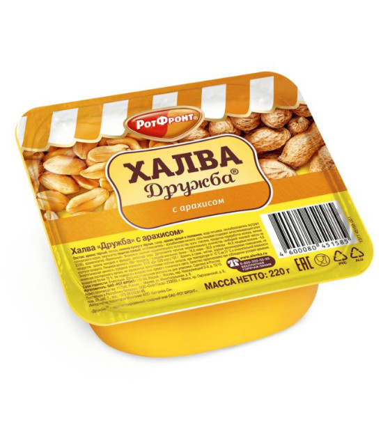 DRUZHBA Halva with Peanut- 220g (best before 30.02.25)