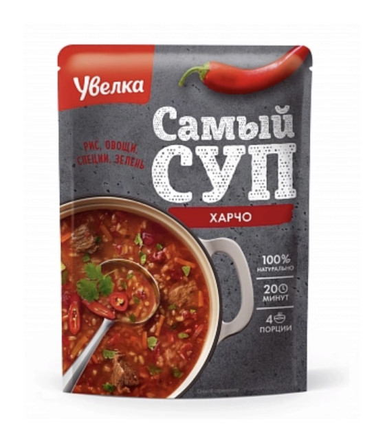 UVELKA Kharcho Soup Mix - 150g (best before 01.02.27)
