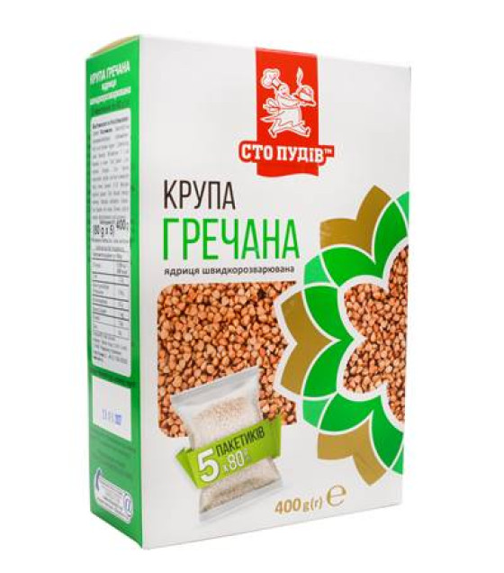 STO PUDOV Quick-Cooking Buckwheat Groats (5 x 80g Cooking Bags) - 400g (best before 03.04.28)