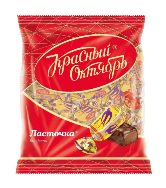 KRASNY OKTYABR Lastochka Fondant Candies - 250g (best before 23.05.27)