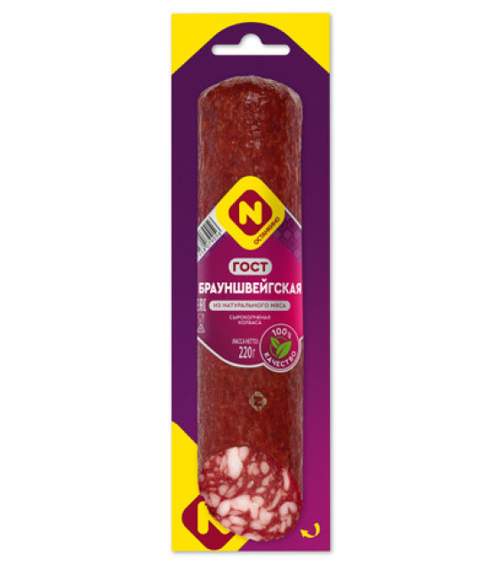 N Braunschweigskaya Raw-Smoked Sausage - 220g (best before 08.09.26)