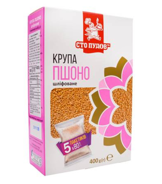 STO PUDOV Polished Millet Groats (5 x 80g Cooking Bags) - 400g (best before 16.02.27)