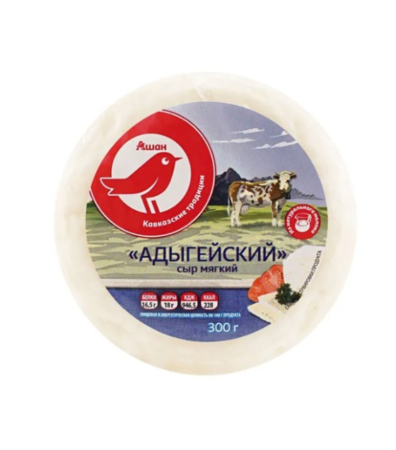 RED BIRD Adygeyskiy Soft Cheese 45% - 300g (best before 23.08.26)