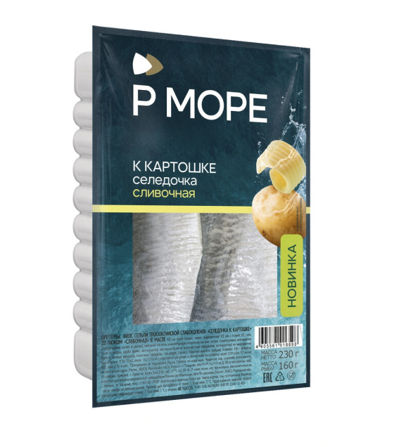 RM Creamy Herring Fillet For Potatoes - 230g (best before 11.10.26)