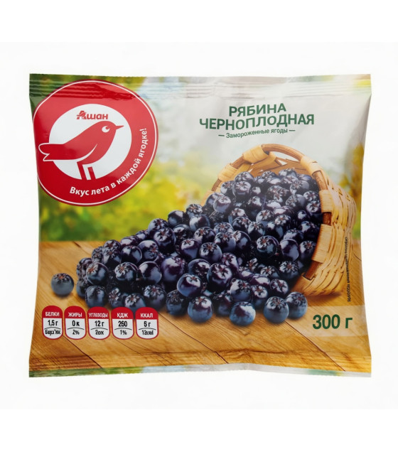AUCHAN Frozen Whole Black Chokeberry - 300g (best before 01.03.28)