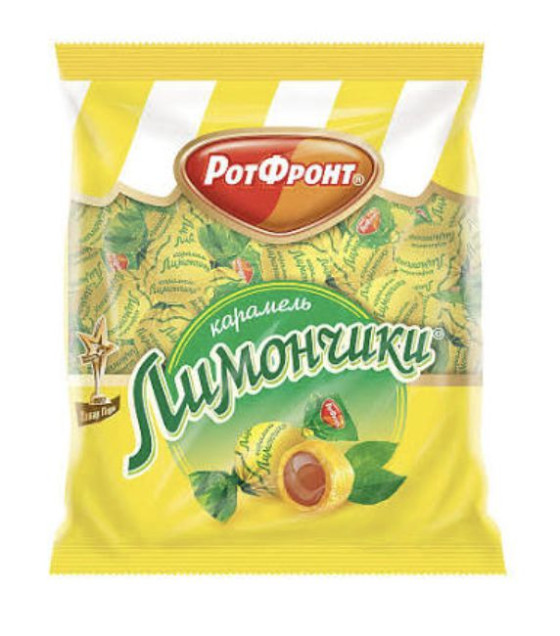 ROTF Limonchiki Hard Candies - 250g (best before 13.05.27)