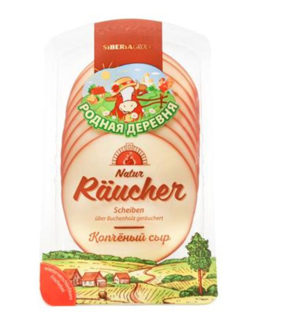 RODNAYA DEREVNYA Smoked Cheese 45% slices - 160g (best before 25.06.25)