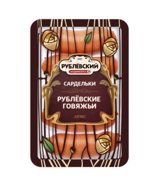 RUBLEVSKY Chopped Beef Sardelki Sausage - 400g (best before 24.06.26)