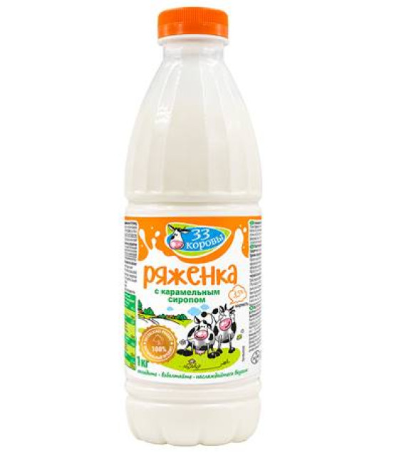 33 KOROVY Ryazhenka 3.5% - 1L (best before 04.11.26)