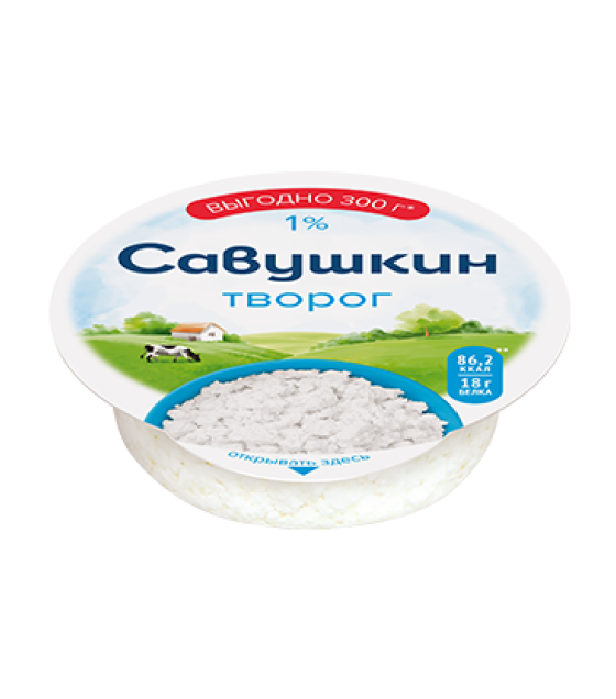 SAVUSHKIN Cottage Cheese Classic 1% - 300g (best before 10.11.25)
