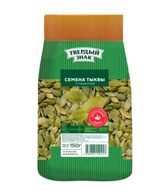 STRONG SEED Pumpkin Seed Kernels - 150g (best before 28.05.26)