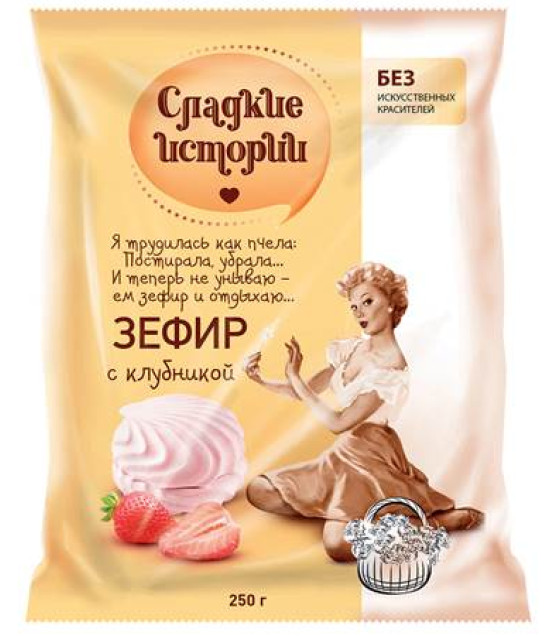 SLADKIE ISTORII Strawberry Zephyr - 250g (best before 08.10.26)