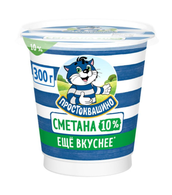 PROSTOKVASHINO Sour Cream 10% - 300g (best before 18.04.26)