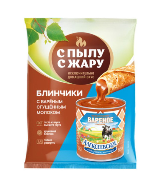 S PYLY S JARY Pancakes with Boiled Condensed Milk - 300g (best before 04.02.27)