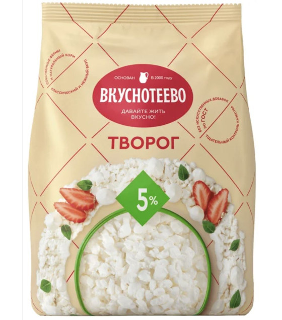 VKUSNOTEEVO Grainy Cottage Cheese 5% - 450g (best before 02.09.26)