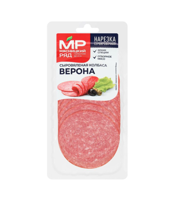 MYASNITSKIY RYAD Verona Dry-Cured Salami (Sliced) - 90g (best before 15.06.26)