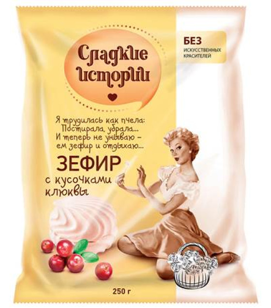 SLADKIE ISTORII Cranberry Zephyr - 250g (best before 08.10.26)