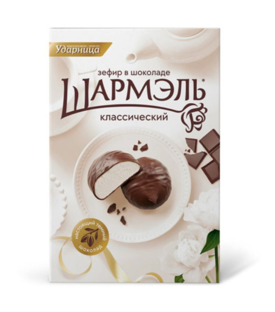 SHARMEL Chocolate-Coated Zephyr "Classic" - 250g (best before 14.11.26)