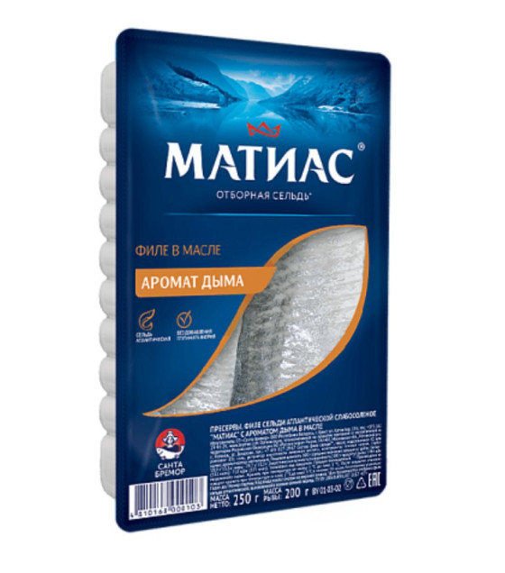 SB Lightly Salted Herring Fillets "Matias" Smoky Aroma in Oil- 250g (best before 18.08.26)