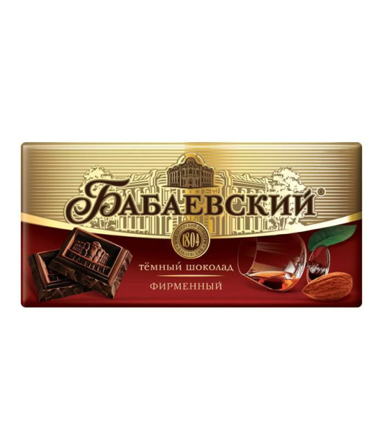 BABAEVSKY Chocolate Bar "Firmenny" (E) - 90g (best before 11.11.25)