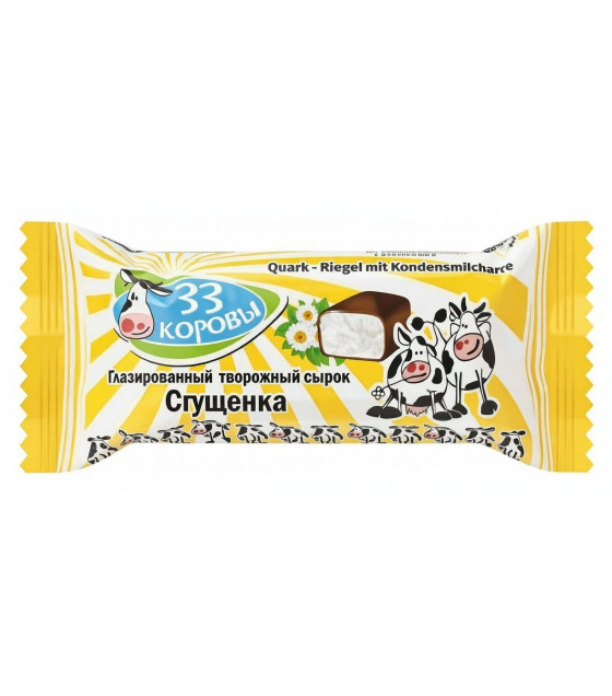 33 KOROVY Curd Cheese bar condensed milk in chocolate coating - 38g (best before 12.07.26)