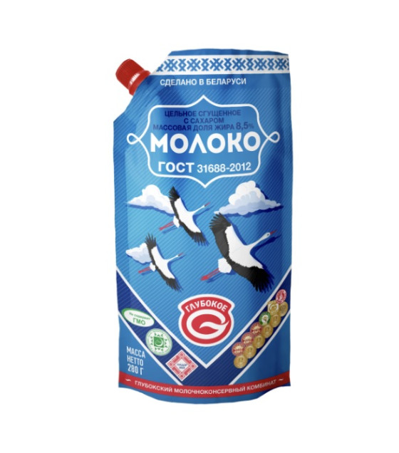 GLUBOKOE Whole Condensed Milk (GOST) - 280g (best before 15.06.27)