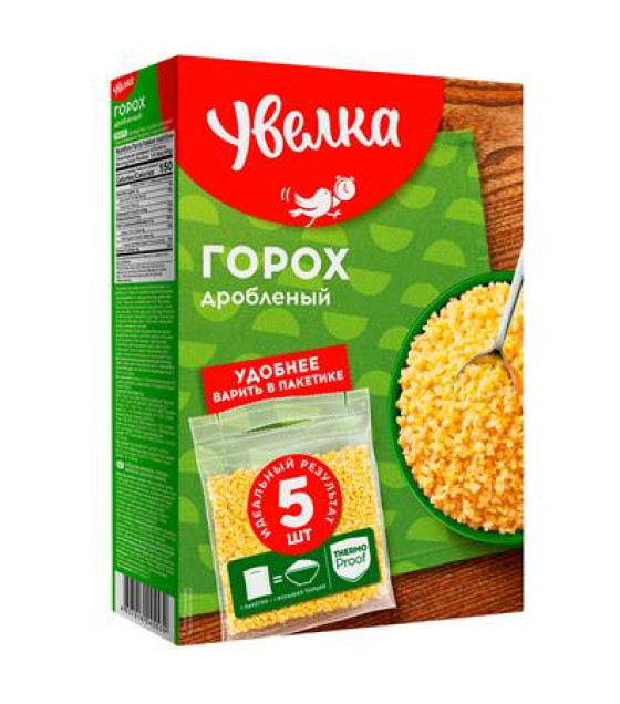 UVELKA Split Peas in Cooking Bags - 400g (5x80g) (best before 01.03.26)