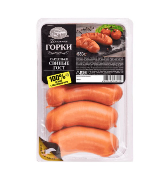 GORKI Pork Sausages in Natural Casing - 480g (best before 08.06.26)
