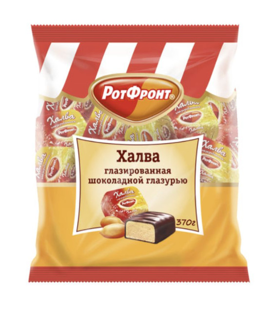 ROTF Halva with Chocolate Glaze - 370g (best before 25.12.26)