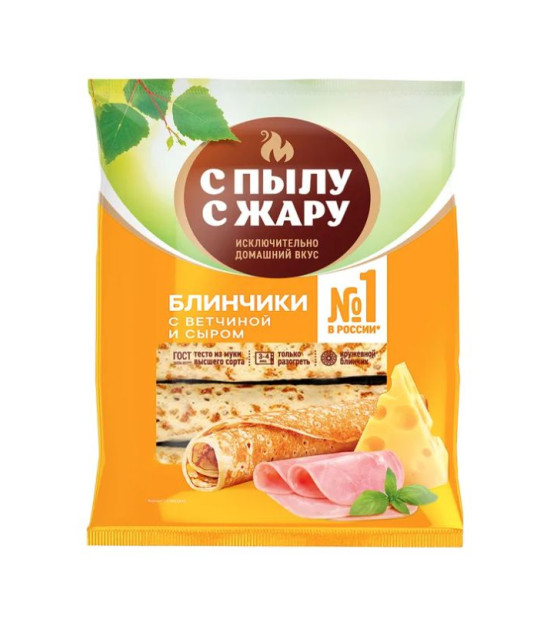 S PYLY S JARY Pancakes with Ham and Cheese (6 pcs) - 360g (best before 29.10.25)