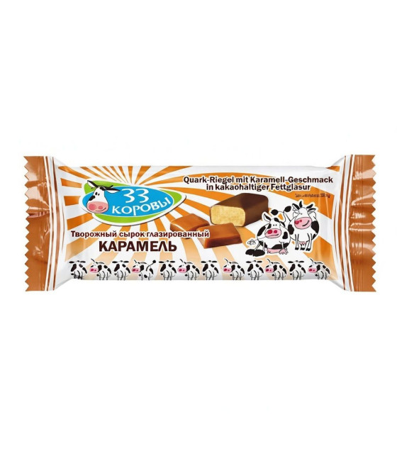 33 KOROVY Curd Cheese bar Salted Сaramel in chocolate coating - 40g (best before 06.11.26)