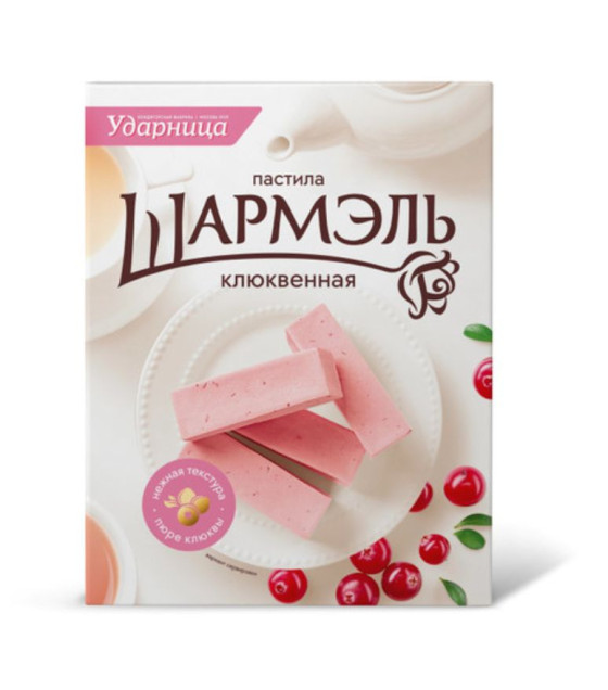 SHARMEL Pastila with Cranberry - 221g (best before 14.06.26)