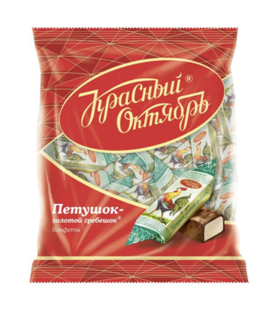 KRASNY OKTYABR Petushok Zolotoy Grebeshok Chocolate Candies - 250g (best before 21.02.27)
