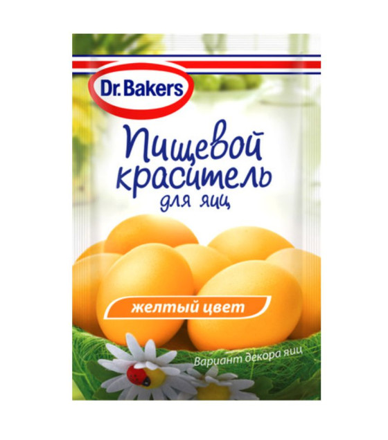 Dr. Bakers Liquid Egg Dye Yellow - 5g (best before 10.12.26)
