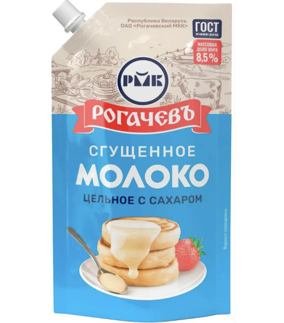 ROGACHEV Sweetened Condensed Whole Milk 8.5% - 270g (best before 18.04.27)