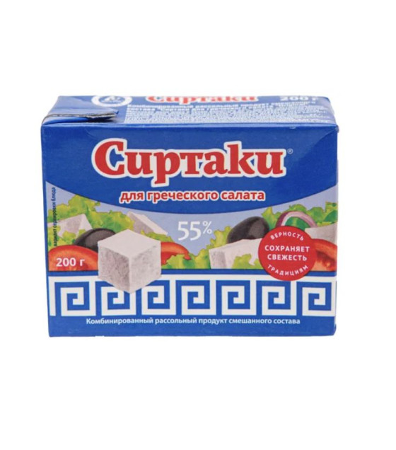 SIRTAKI Original Brined Cheese 55% - 200g (best before 05.06.27)
