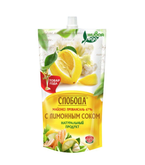 SLOBODA Mayonnaise "Lemon" 67% - 400g (best before 07.02.26)