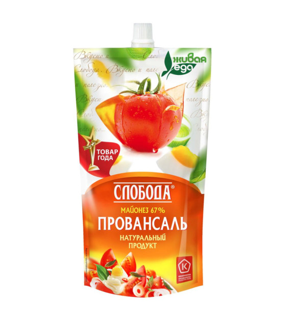 SLOBODA Mayonnaise Classic "Provansal" 67% - 400g (best before 25.02.26)