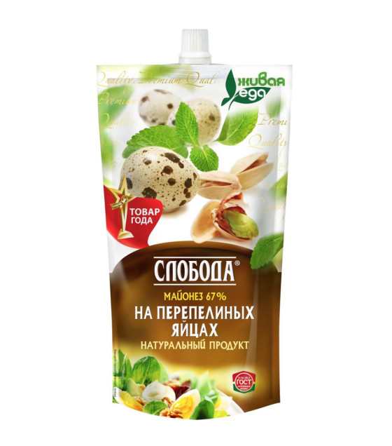 SLOBODA Mayonnaise "Quail Eggs" 67% - 400g (best before 17.05.26)