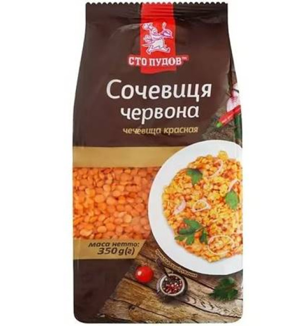 STO PUDOV Red Lentils - 350g (best before 30.09.26)