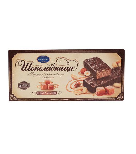 CHOCOLADNITCA Waffle Cake with Caramel  - 180g (back in stock 09.01.25)