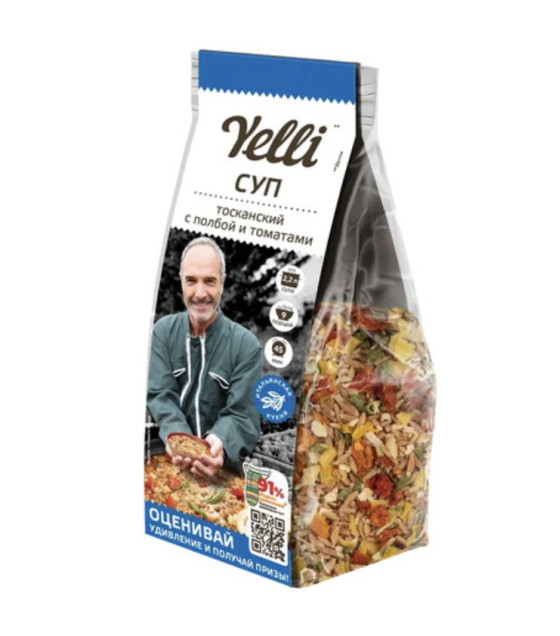 YELLI Tuscan Soup with Spelt & Tomatoes - 200g (best before 12.10.27)