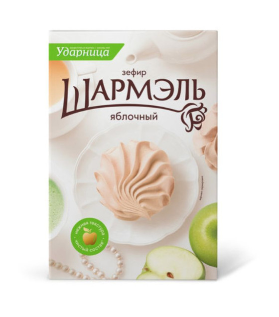 SHARMEL Vanilla Zephyr with Apple - 255g (best before 17.06.26)