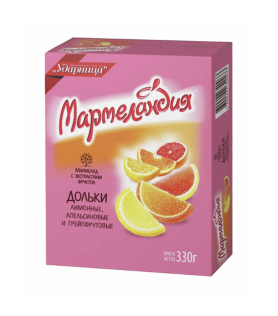 MARMELANDIA Citrus Fruit Slices (Orange, Lemon & Grapefruit) Jelly - 330g (best before 26.08.26)